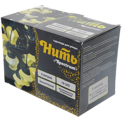 Гирлянда для улицы НИТЬ Spectrum 5 м 10 ламп LED (56 см), черный провод, авторежим, IP-65, Теплый белый (возможность соединения)_3