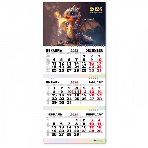 Календарь трио квартальный 2024 Символ года "Дракон-Огонь" 30*69 см