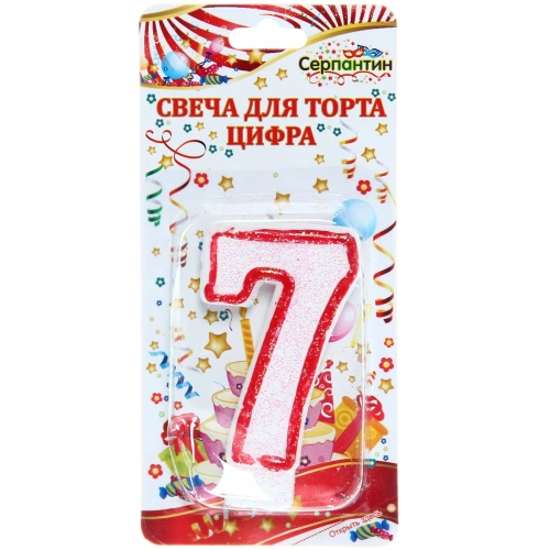 Свеча для торта Цифра "7" 6,7см