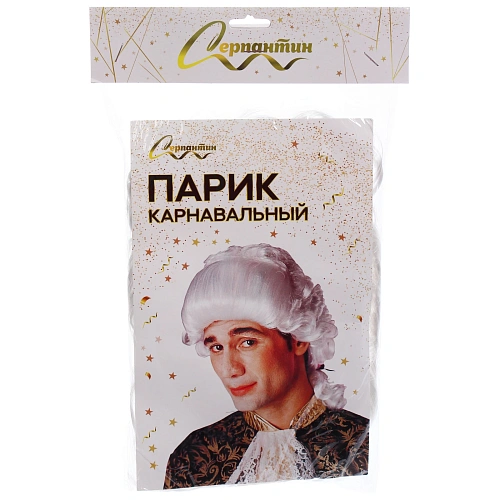 Парик карнавальный Империя, Белый_10