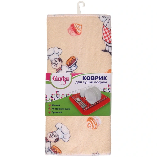 Коврик для сушки посуды 30*38см "Поваренок" бежевый