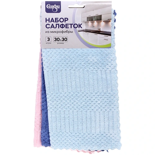 Набор салфеток для уборки Селфи 30*30см 3 шт 126