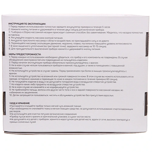 Массажер для тела Gun, 4 насадки (пистолет мышечный ударный), 220В_9