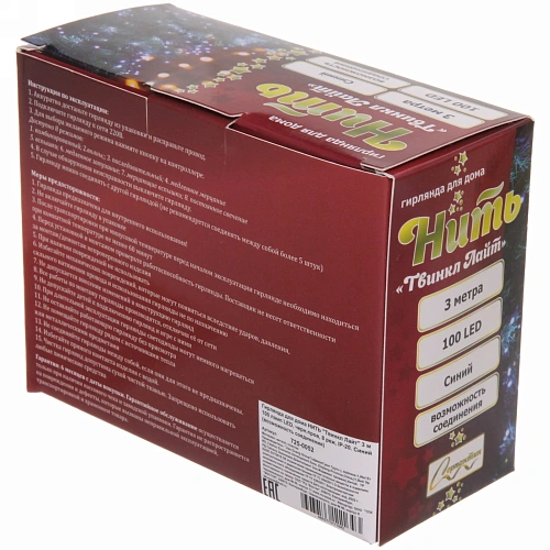 Гирлянда для дома НИТЬ Твинкл Лайт 3 м 100 ламп LED, чернпров, 8 реж, IP-20 Синий (возможность соединения)_9