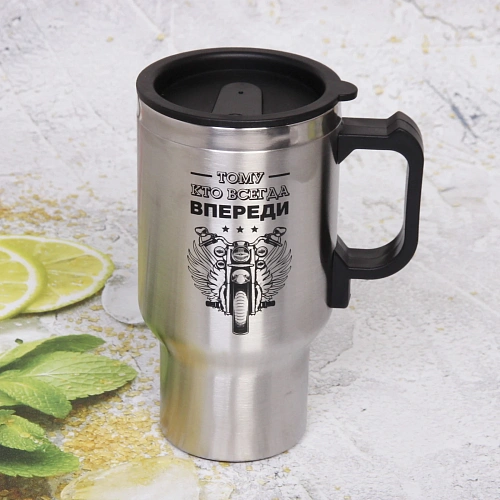 Термокружка 450мл, с подогревом от прикуривателя Тому кто всегда впереди Серп и молот_4